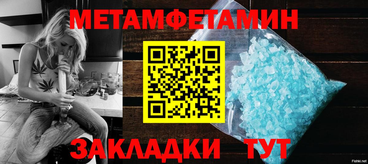 АМФЕТАМИН VHQ Орехово-Зуево