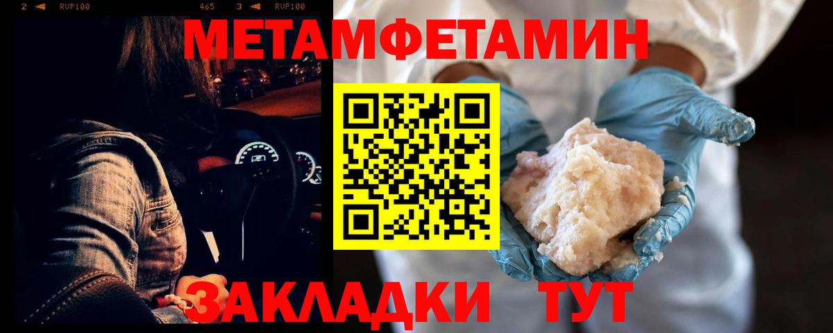 Орехово-Зуево  АМФ 98%  Вход с VPN 