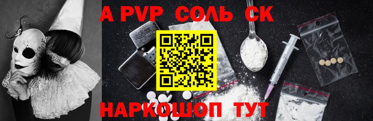 Каннабис  ГАШИШ  Каннабис  МЕТАДОН  Кетамин  МЕФ   ГЕРОИН  Орехово-Зуево  Вход с VPN 