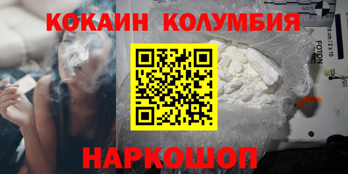 БУТИРАТ Орехово-Зуево