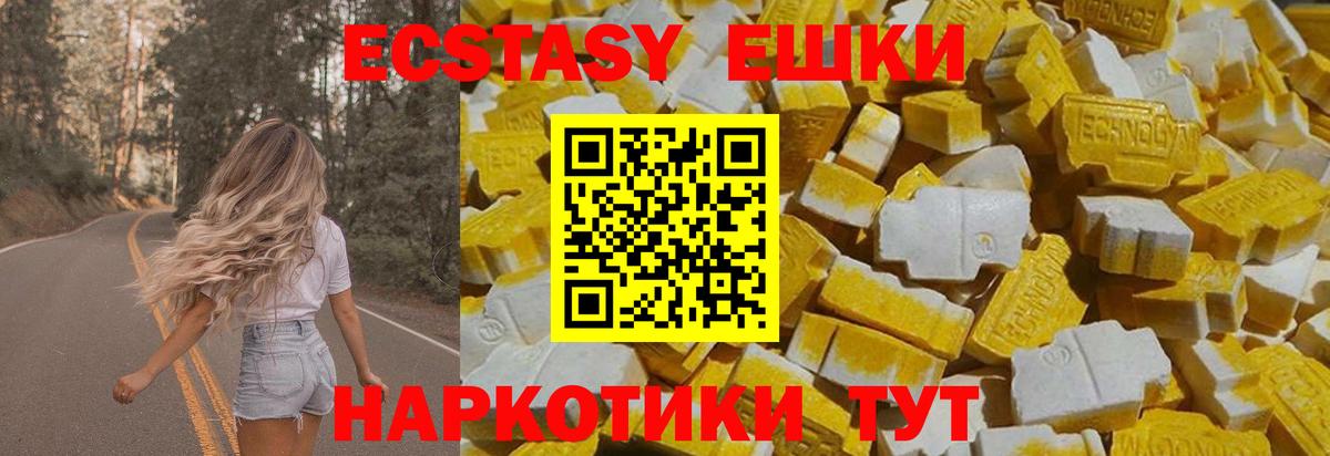 Орехово-Зуево  Ecstasy louis Vuitton  Вход с VPN  ЭКСТАЗИ  Экстази 300 mg 