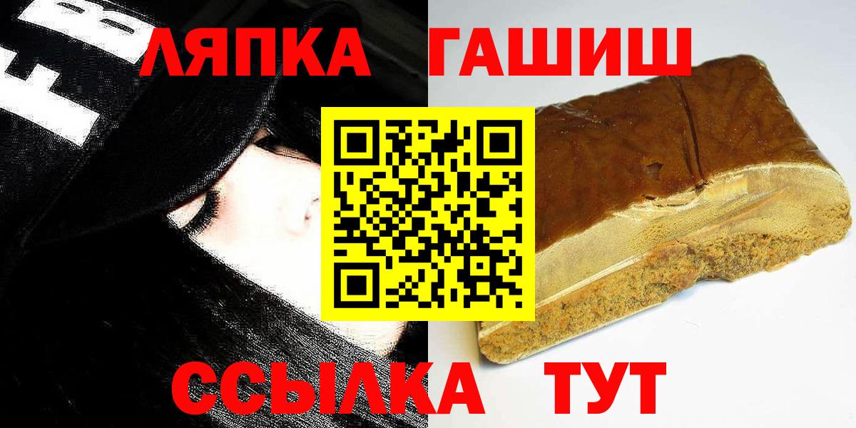 Орехово-Зуево  ГАШИШ индика сатива  Вход с VPN 