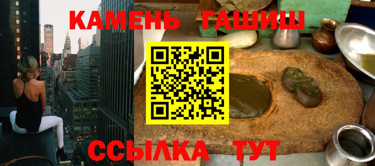 ГАШ hashish Орехово-Зуево