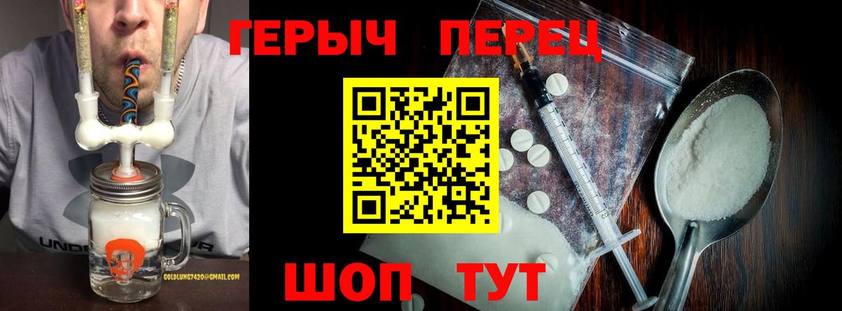 Орехово-Зуево  Героин  Вход с VPN  ГЕРОИН афганец 