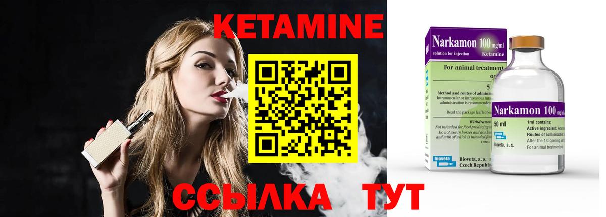 mega как войти  дарк нет Telegram  Орехово-Зуево  КЕТАМИН VHQ  Кетамин ketamine  Вход с VPN 