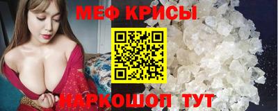 МДМА Заводоуковск