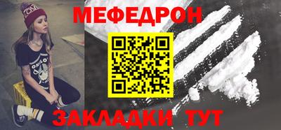 ALPHA-PVP Заволжье