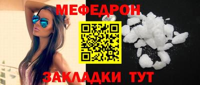 МДМА Заводоуковск