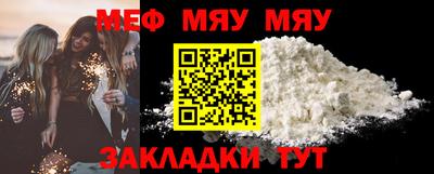 ALPHA-PVP Заволжье