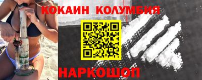 МДМА Заводоуковск