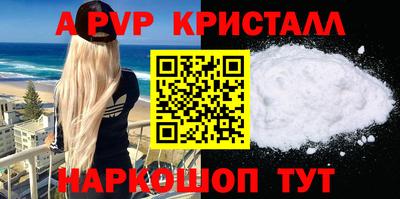 а пвп мука Тулун
