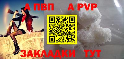 МДМА Заводоуковск