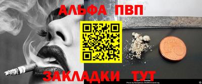 jwh Жуковский