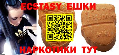 МДМА Заводоуковск