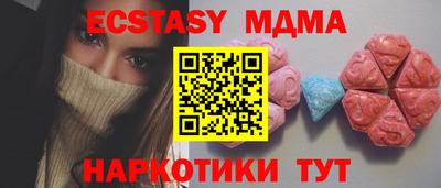 меф VHQ Туймазы