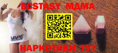 МДМА Заводоуковск