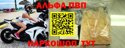 МДМА Заводоуковск