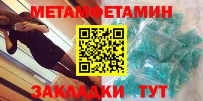 марки nbome Тула
