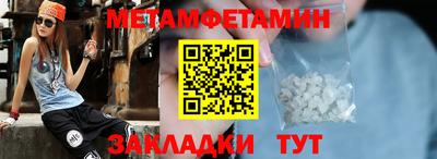 ALPHA-PVP Заволжье