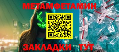 ALPHA-PVP Заволжье