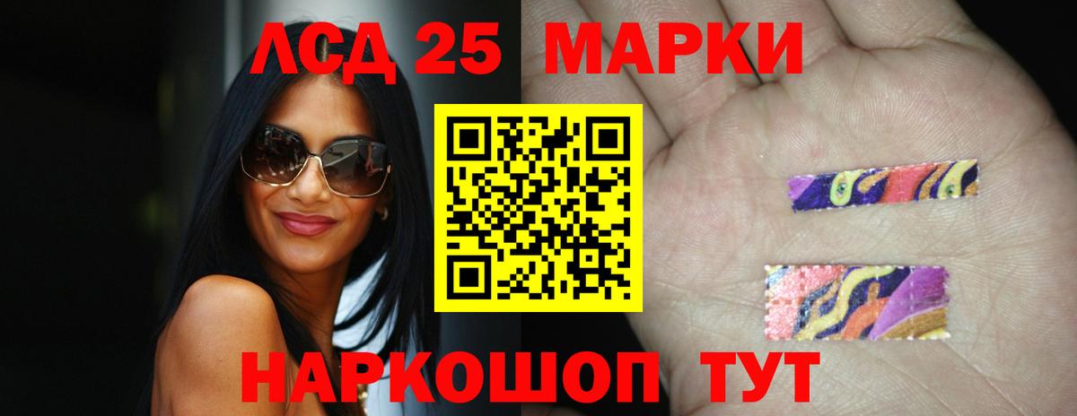 Лсд 25 экстази кислота  LSD-25 экстази ecstasy  Орехово-Зуево  Вход с VPN 