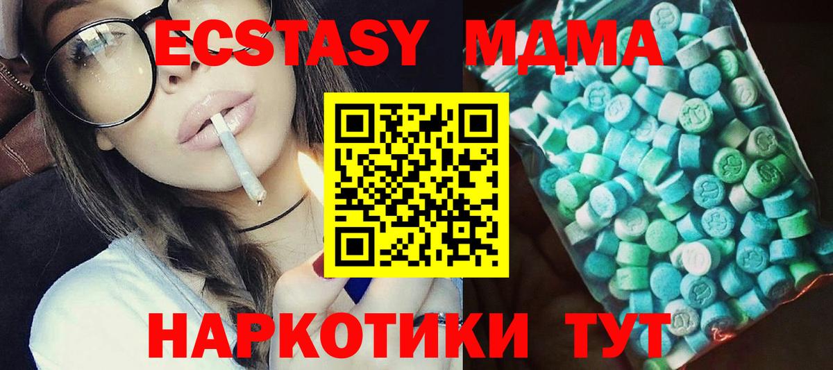 MDMA молли  МДМА  Орехово-Зуево  МДМА молли  Вход с VPN 