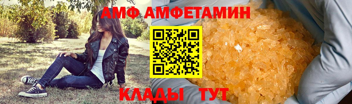 Орехово-Зуево  МЕТАМФЕТАМИН мет  МЕТАМФЕТАМИН мет  Вход с VPN 