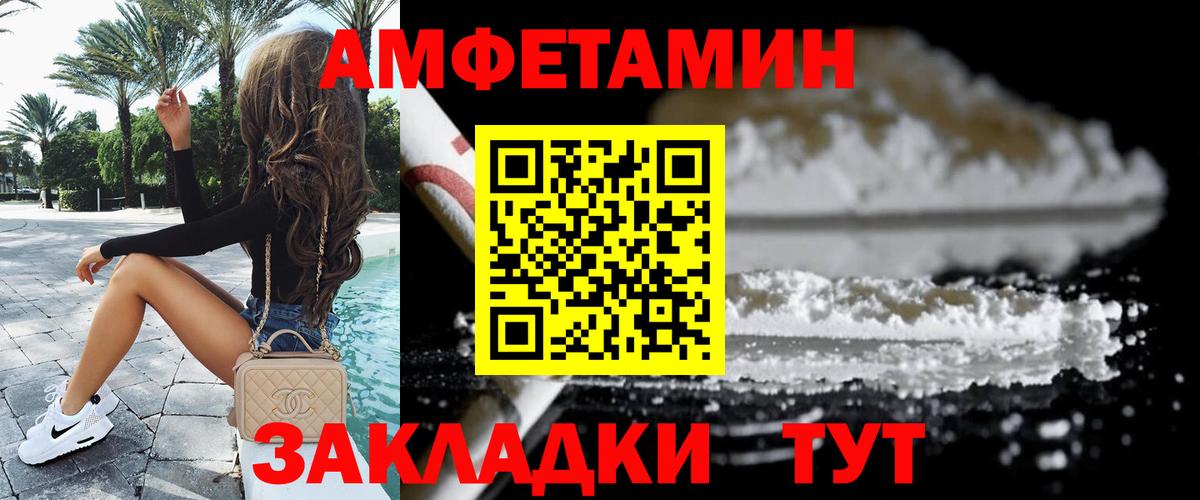 Первитин кристалл Орехово-Зуево