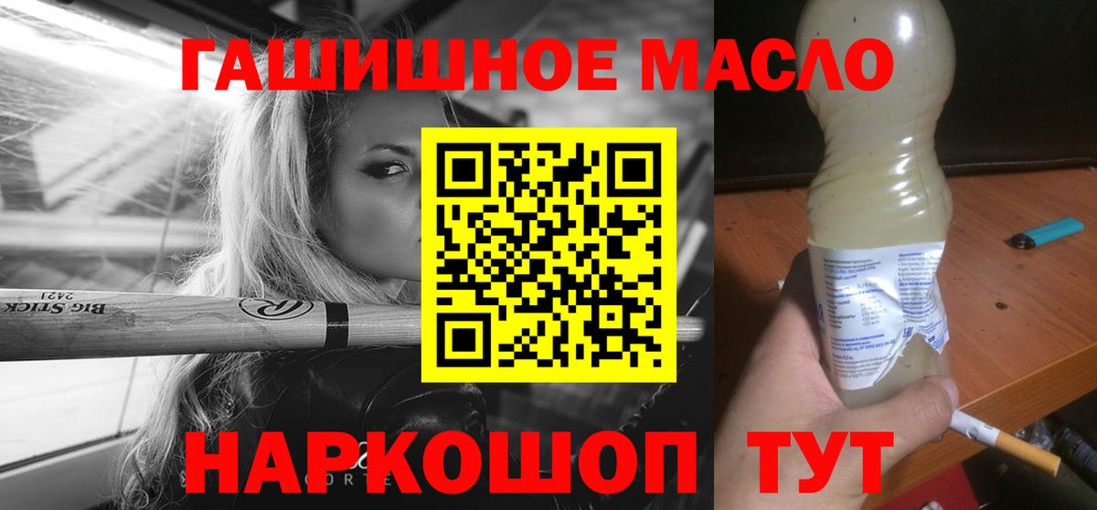 Дистиллят ТГК концентрат Орехово-Зуево